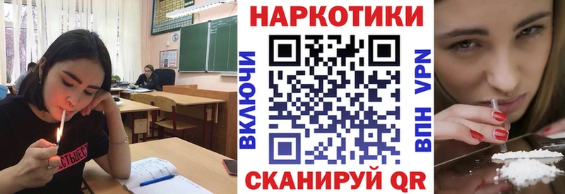 Цена Новоалтайск СК  NBOMe  Мефедрон  Канабис  Cocaine 
