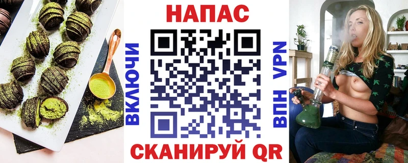Еда ТГК марихуана  Новоалтайск 