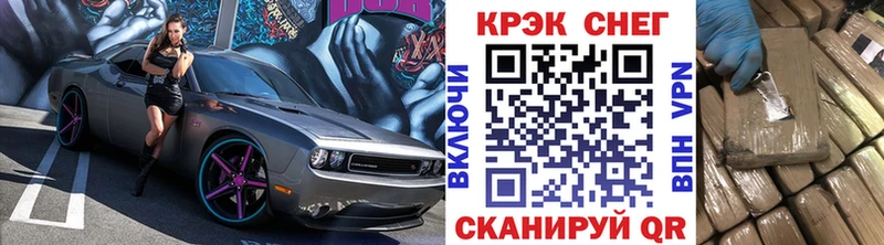 Cocaine FishScale  ссылка на мегу сайт  Новоалтайск  магазин  наркотиков 