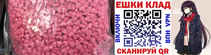 Ecstasy XTC  Новоалтайск 