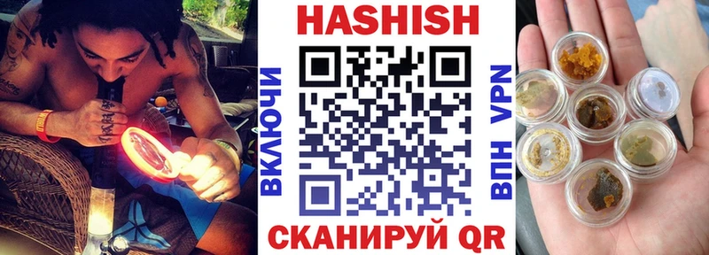 что такое наркотик  Новоалтайск  дарк нет клад  ГАШ hashish 
