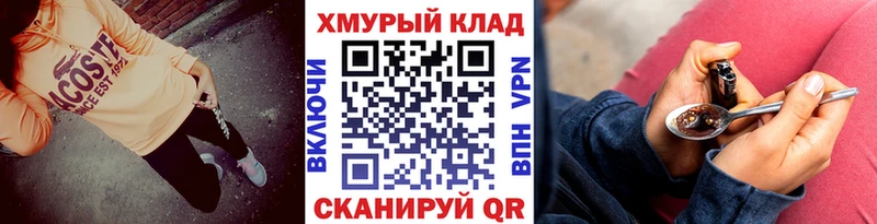 наркота Новоалтайск ГЕРОИН Heroin