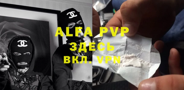 MESCALINE Алексеевка