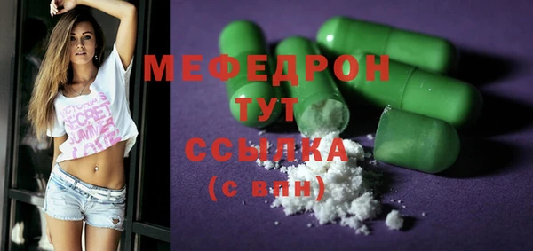 MESCALINE Алексеевка