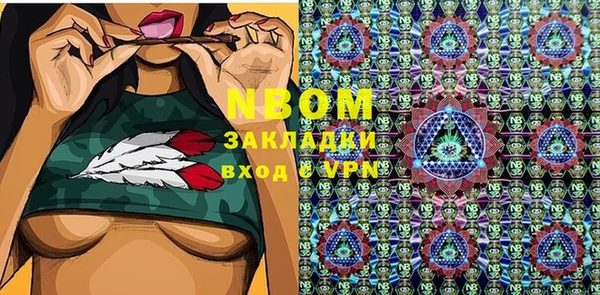 MESCALINE Алексеевка