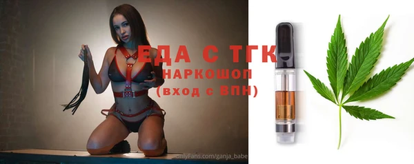 тгк Алексин