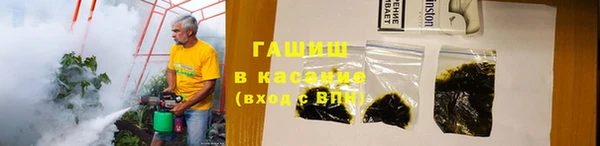 прущие грибы Абдулино