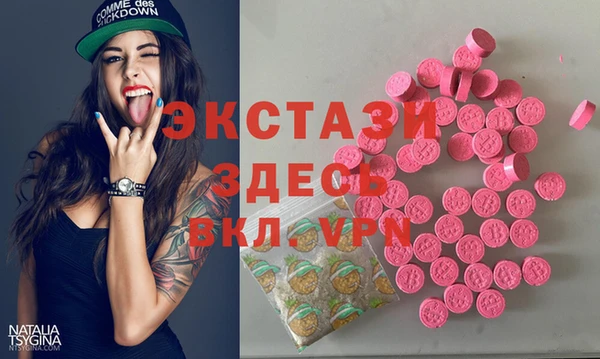 молекула духа Абинск