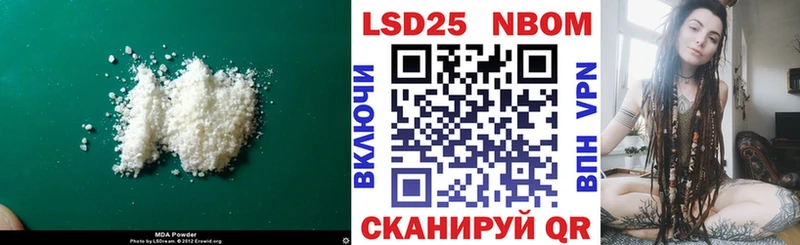 где купить наркоту  Новоалтайск  ЛСД экстази кислота 