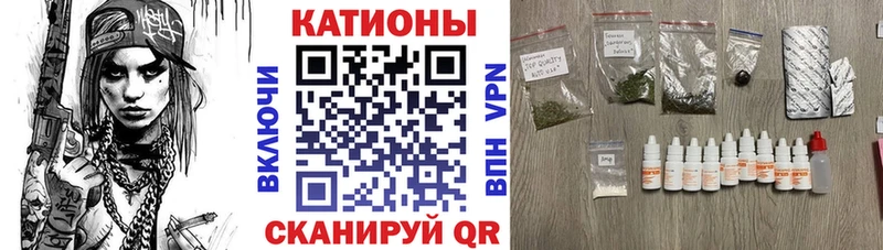 МЯУ-МЯУ кристаллы Новоалтайск
