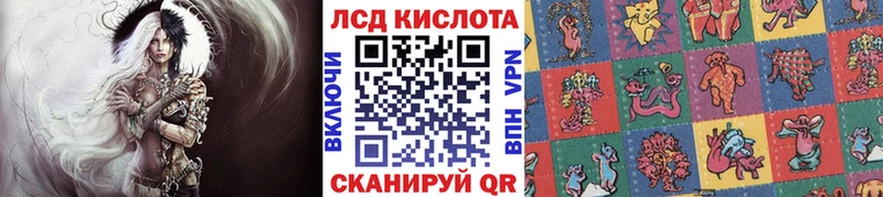 Марки 25I-NBOMe 1500мкг  Новоалтайск 
