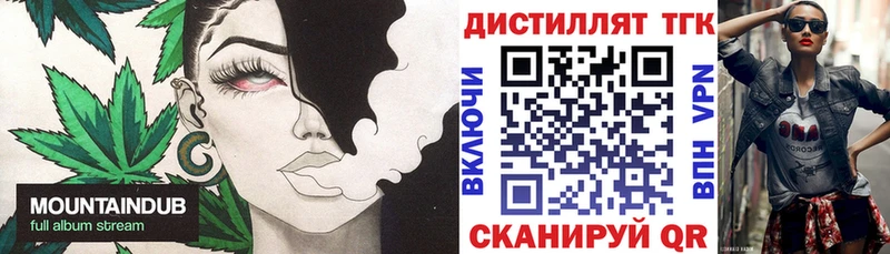 Дистиллят ТГК жижа  Новоалтайск 